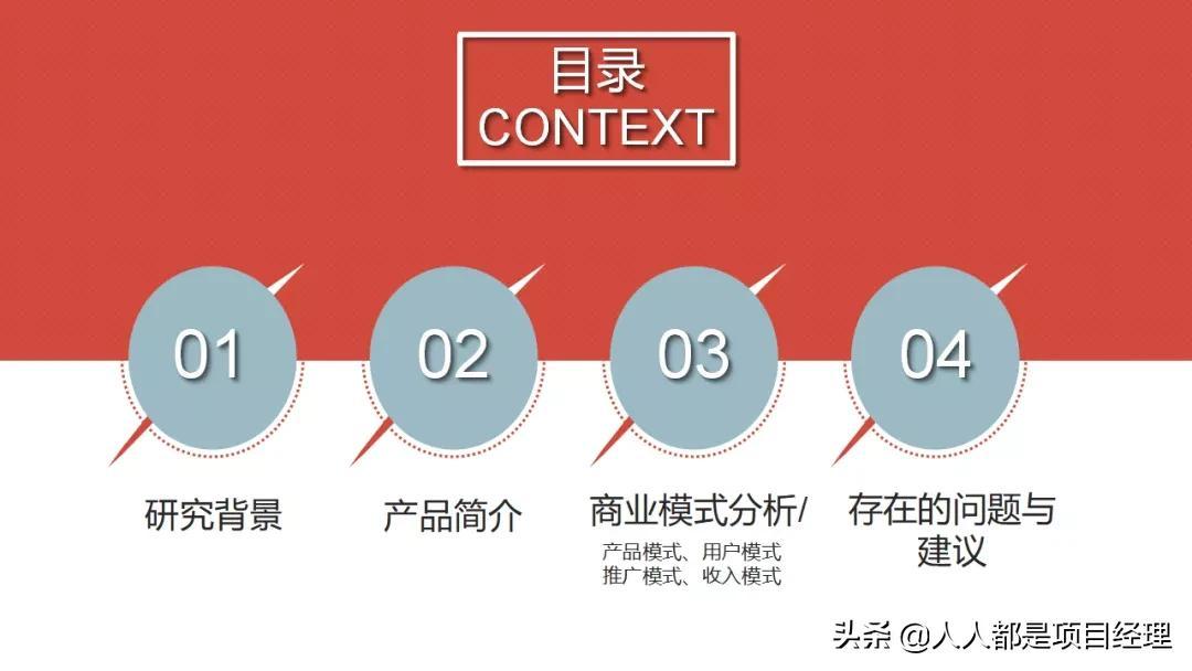 拼多多的商業模式是什么？圖解拼多多的商業模式和背后的商業邏輯