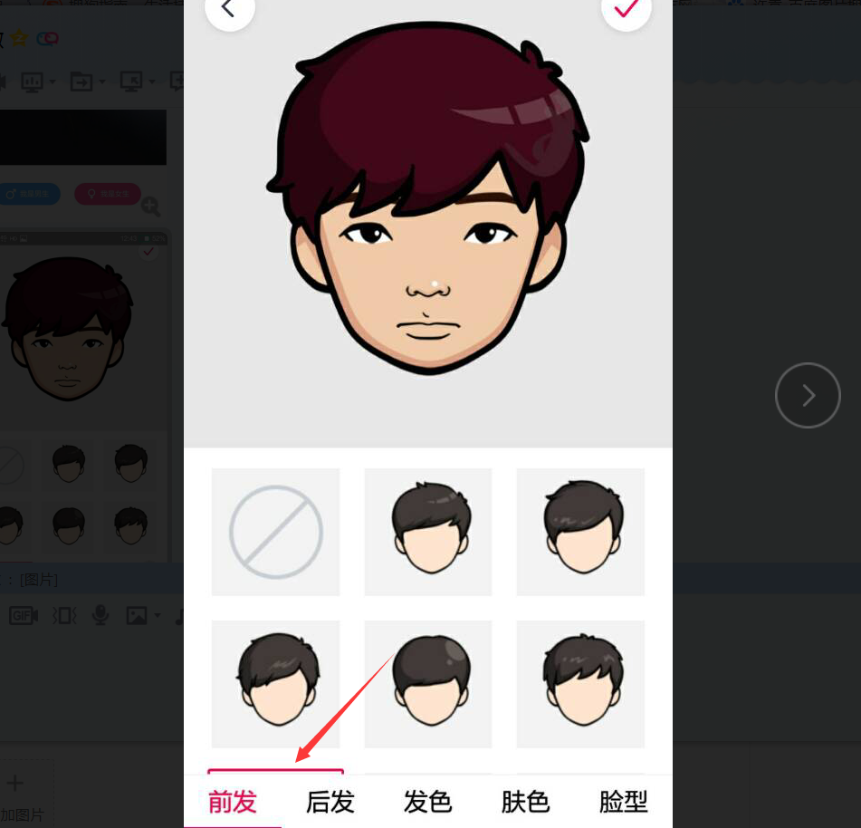 微信動態頭像15秒怎么制作？炫酷卡通15秒動態頭像大全
