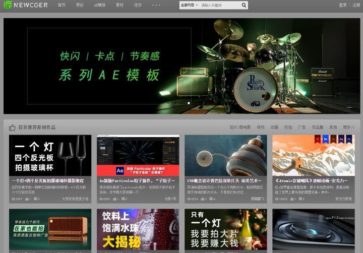 抖音素材網（短視頻素材app排名前十推薦）
