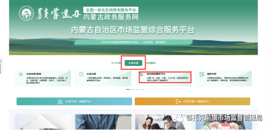 開戶許可證是什么東西？食品經(jīng)營(yíng)許可證網(wǎng)上怎么申請(qǐng)？