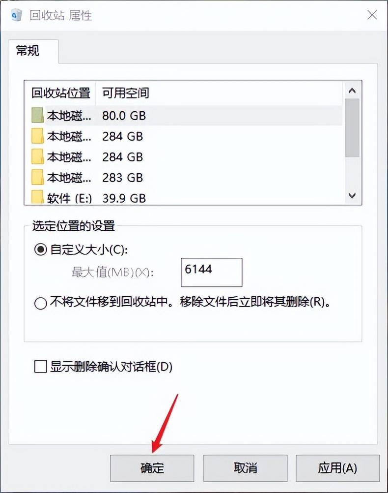 電腦回收站在哪里？win10文件誤刪回收站找不到了怎么辦？