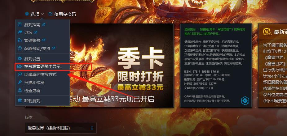 軟件的插件是什么意思？插件常見問題及歷史推薦匯總！