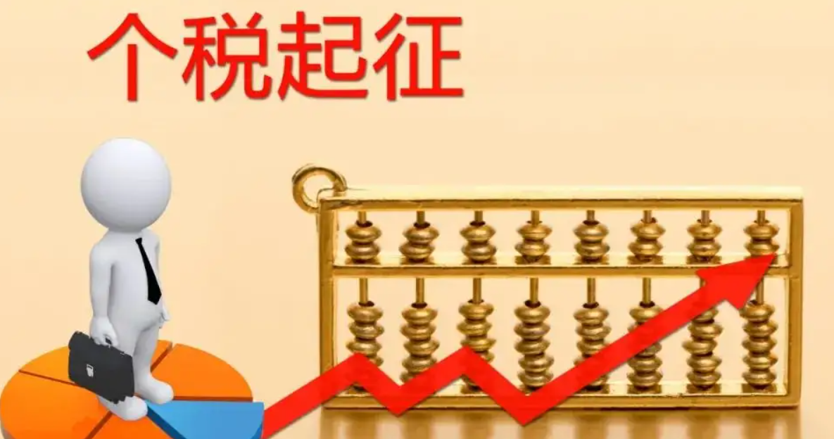 個人營業執照要交稅嗎？個體戶納稅的方式流程介紹及稅款