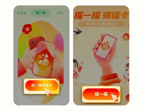 2023支付寶集五福最全攻略（神秘玩法千萬別錯(cuò)過）