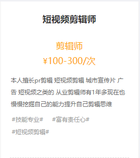 特效師一個月收入多少？短視頻特效師的真實收入是多少？