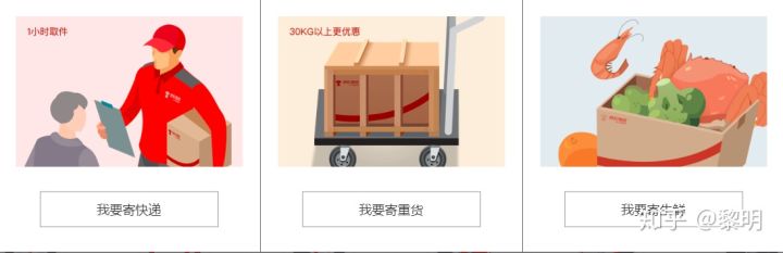 標準快遞是哪個快遞公司？標準快遞和普通快遞的區別是什么？