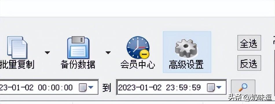 物流有單號嗎？分享快遞批量查詢快遞物流單號及狀態的方法
