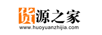 廠家直銷一手貨源平臺有哪些？盤點(diǎn)幾個(gè)值得收藏的便宜的貨源網(wǎng)站