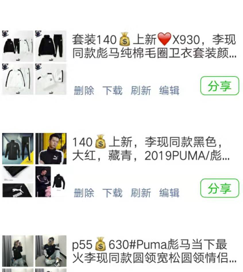 潮牌店進貨渠道（潮牌工廠一手貨源推薦）