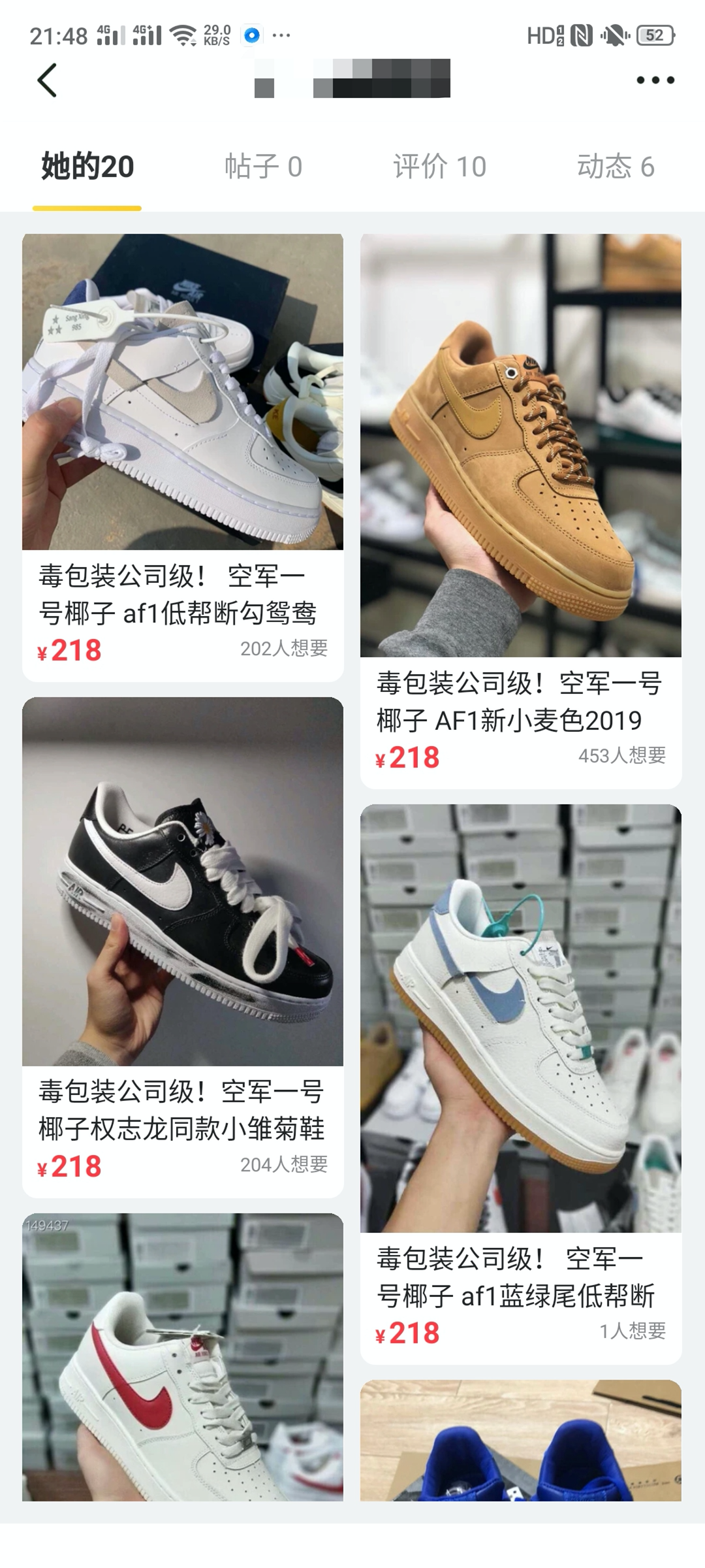 閑魚賬號違反法規(guī)賬號被處置怎么回事？永久閑魚封號怎么把它注銷掉？