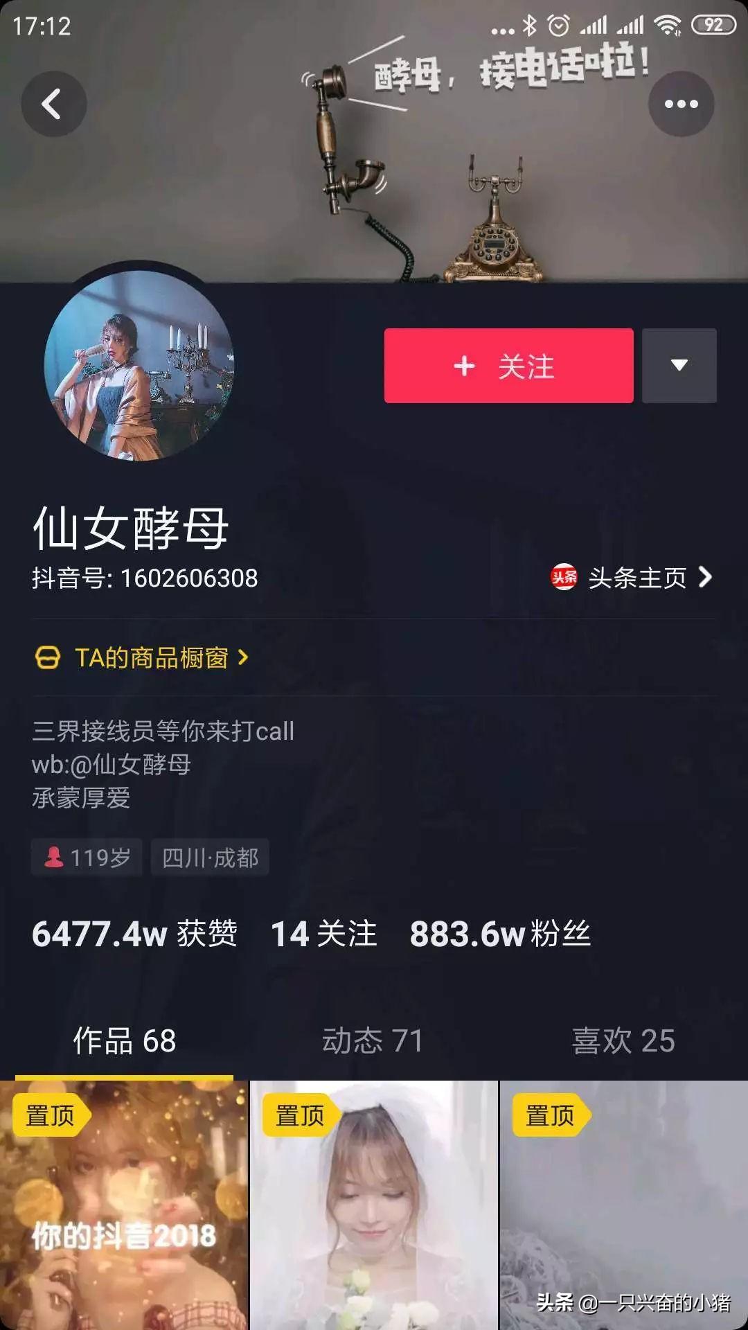 抖音尺寸會對播放量有影響嗎？抖音主頁背景圖片尺寸多大？
