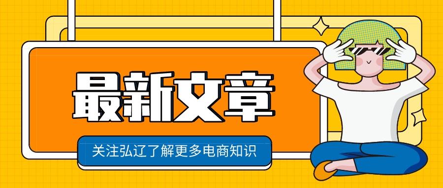 淘寶流量助手平臺（淘寶店鋪每天幾十個流量正常嗎怎么提升？）