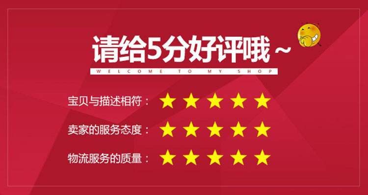 淘寶好評話術模板（淘寶商家高情商回復顧客好評模板大全）