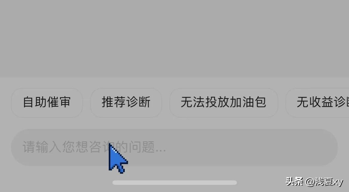 淘寶客服怎么聯系？淘寶大人工客服電話轉接技巧