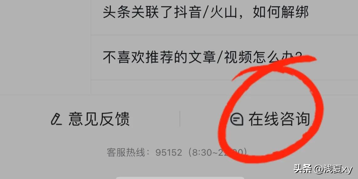 淘寶客服怎么聯系？淘寶大人工客服電話轉接技巧