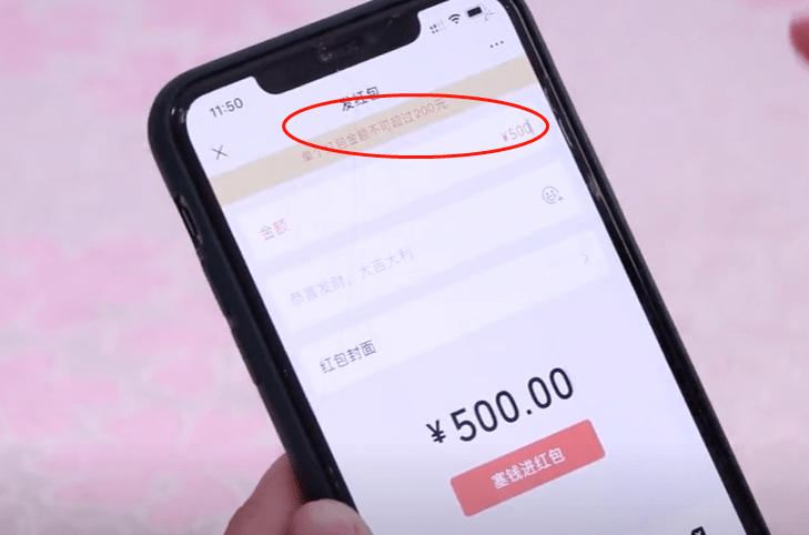 退還微信紅包怎么退給對(duì)方？微信紅包快速退回的步驟詳解