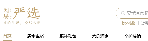 杭州跨境電商公司有哪些？杭州十大外貿公司排名