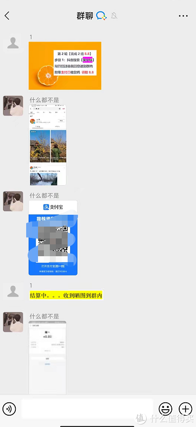 給抖音點贊能掙錢是真的嗎？2022的抖音騙子套路有哪些？