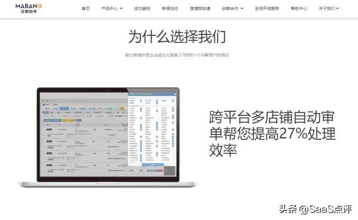 聚水潭erp登錄入口（聚水潭erp注冊使用教程詳解）