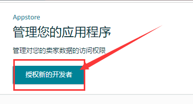 芒果店長erp系統(tǒng)登錄（芒果店長處理訂單的功能包括哪些）