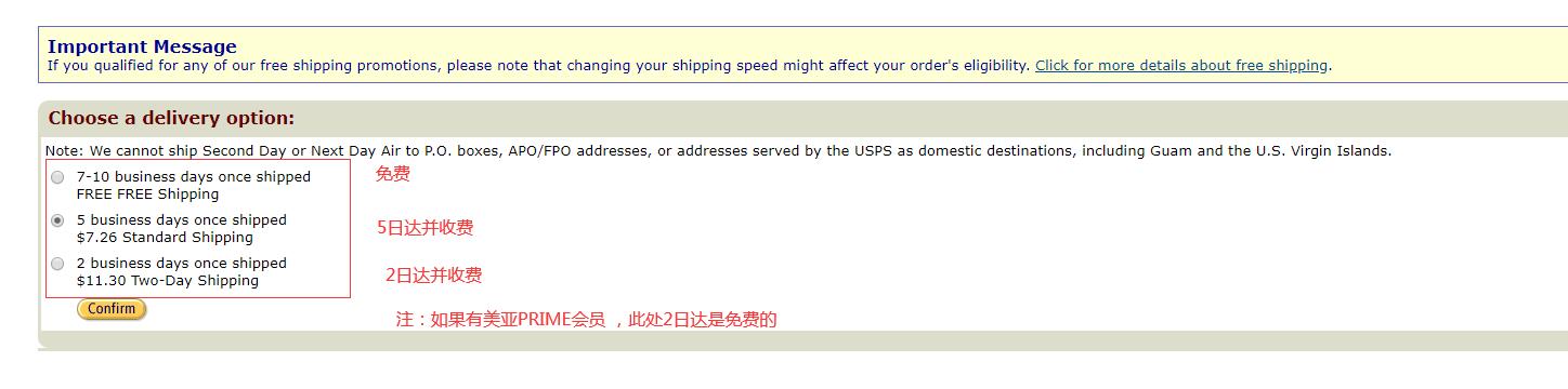亞馬遜自營怎么看？亞馬遜自營查看方式及標志介紹
