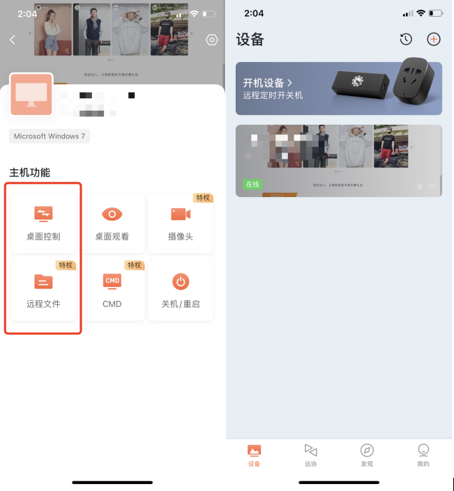 京東商智是干什么用的？京東商智是不是相當(dāng)于生意參謀了？