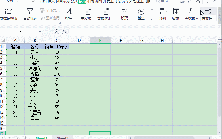 怎么做數據透視表？用Excel做數據透視表的行和列怎么確定？