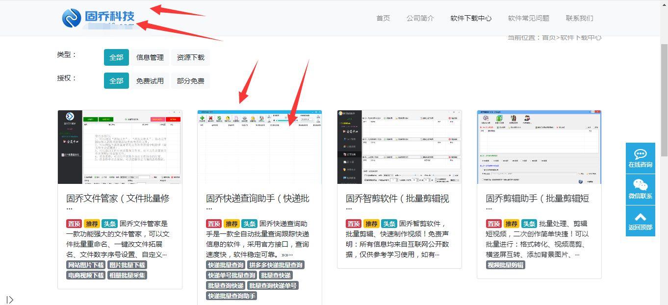 快遞單號是幾位數？淘寶快遞單號快速查詢方法