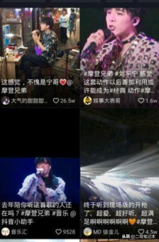 上熱門是什么意思?抖音上熱門的十個技巧