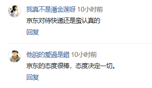 京準(zhǔn)達(dá)超時(shí)怎么辦？精準(zhǔn)達(dá)超時(shí)賠付標(biāo)準(zhǔn)