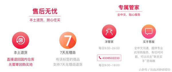 小紅書電話怎么轉(zhuǎn)人工？小紅書轉(zhuǎn)人工熱線的流程及方式