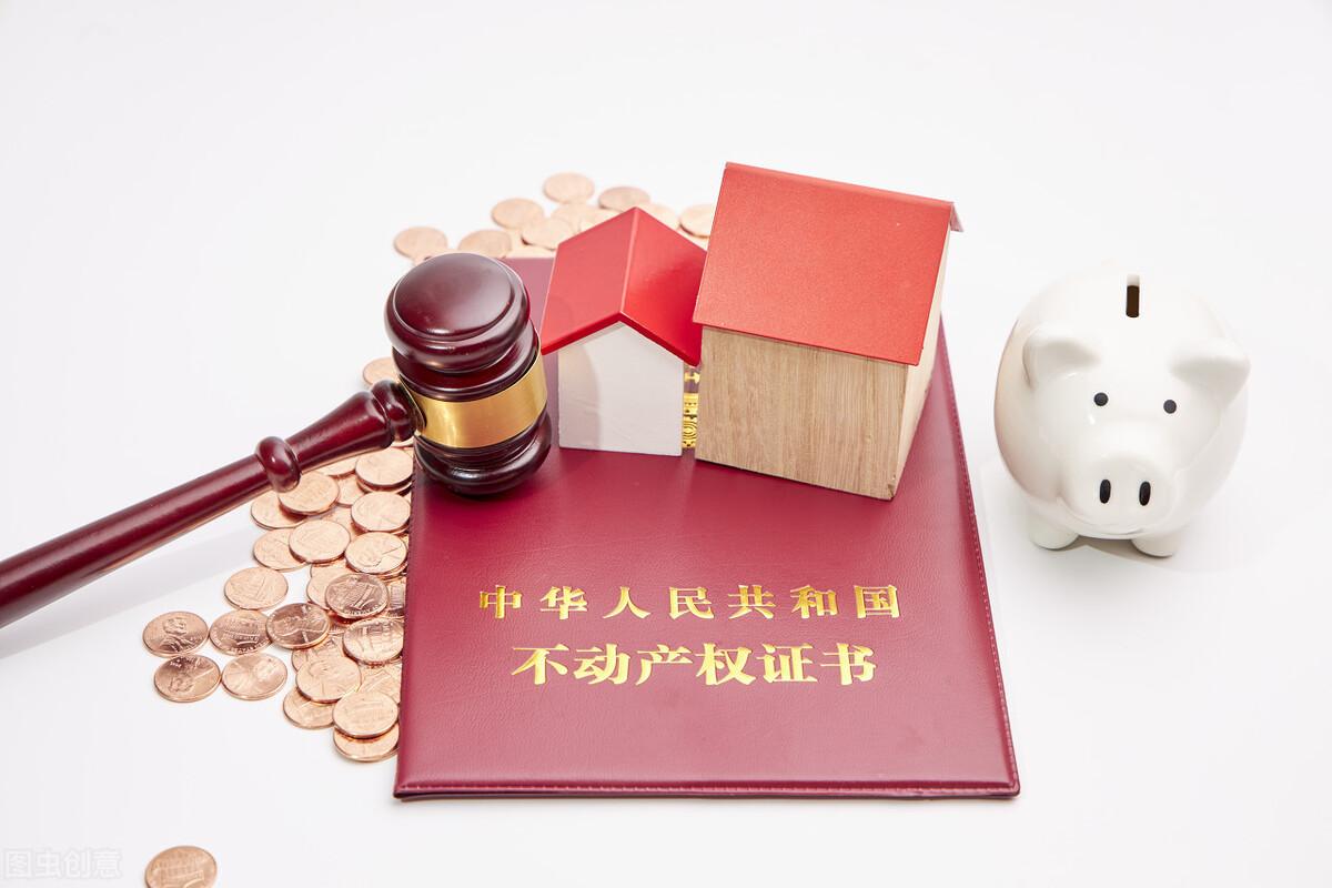 證過二是什么意思？證過二的房子過戶需要多少費(fèi)用？
