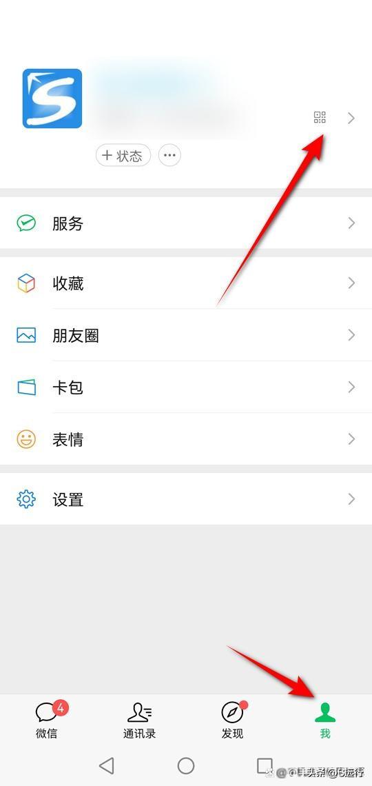 微信滿人是多少人？2023微信好友上限人數解析