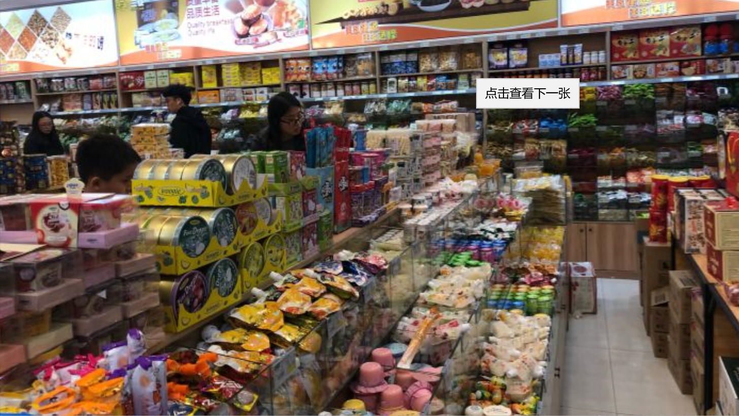 零食店貨源在哪里找？十大零食品加盟品牌排行榜