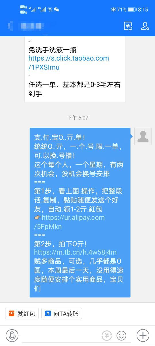 淘寶簽到紅包的玩法有哪些？淘寶簽到紅包規則及功能介紹