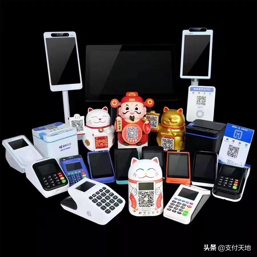 分潤是什么意思？pos機(jī)刷10萬分潤能有多少?