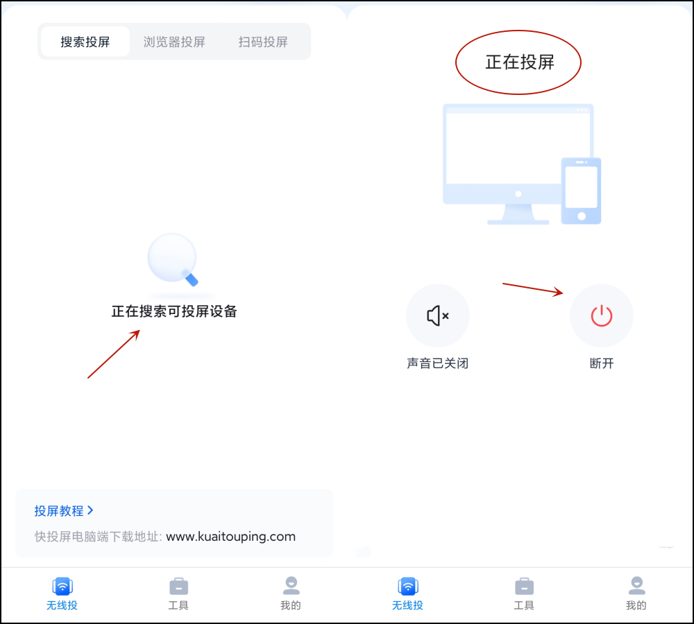 電視抖音可以看直播嗎？抖音短視頻主播直播一般都用什么投屏？