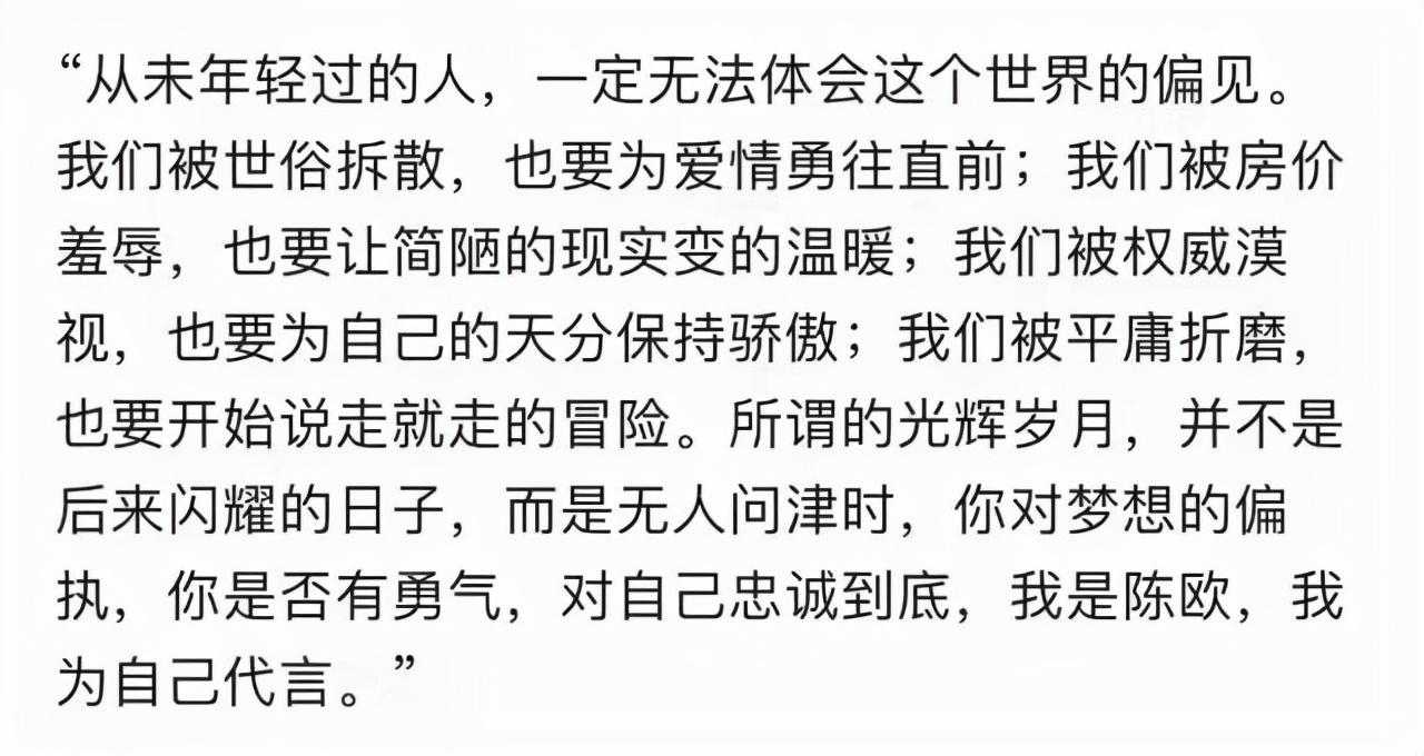 聚美優品陳歐現在怎么樣了？唯品會創始人的創業故事及相關消息