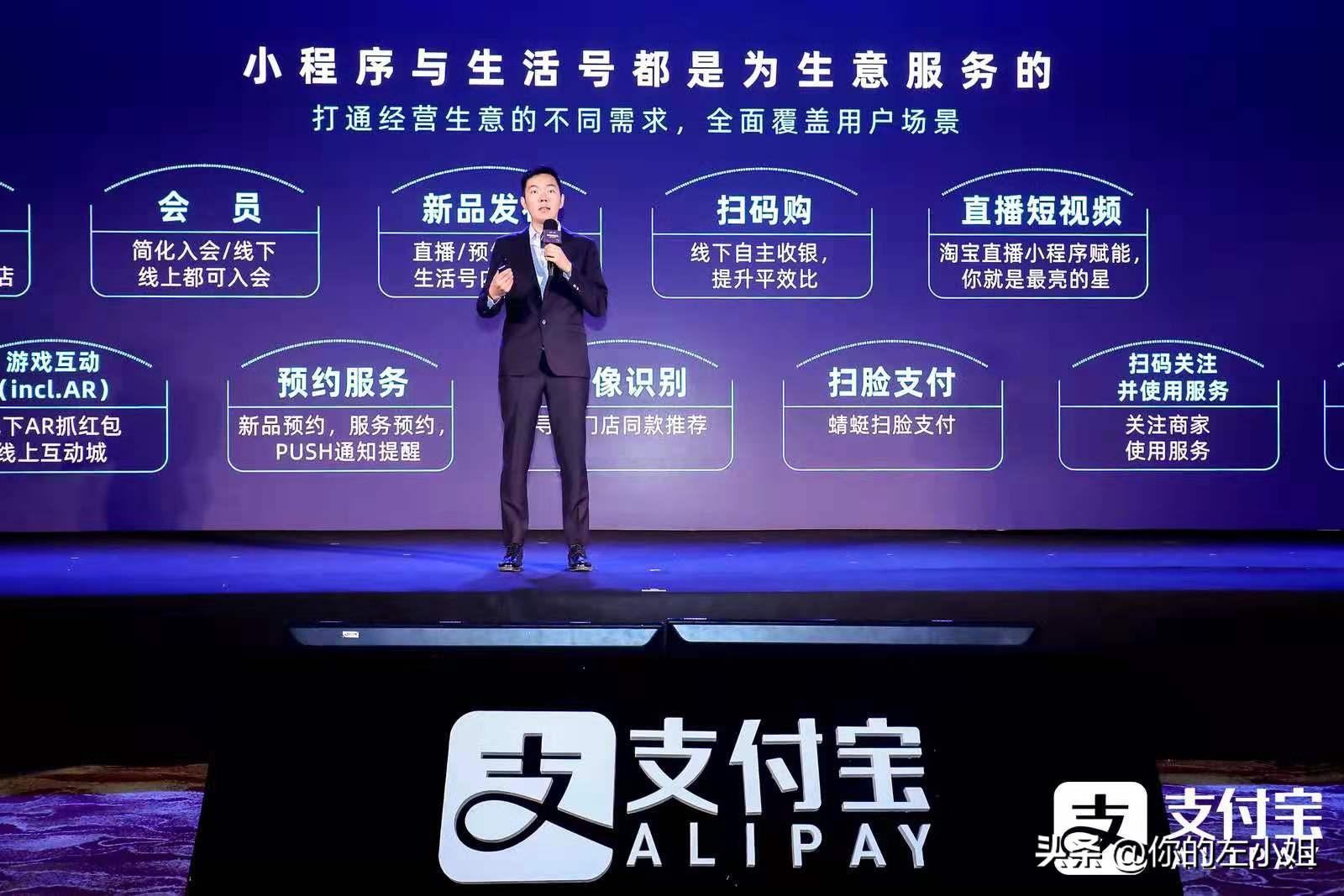 支付寶服務(wù)商平臺怎么做？支付寶數(shù)字推廣服務(wù)商如何申請？