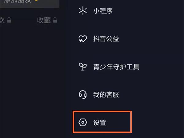 抖音充值中心官網（抖音幫助好友充值的操作步驟及注意事項）