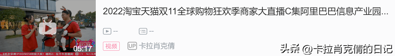 雙十一狂歡夜在哪看？2022雙十一狂歡夜節目單一覽