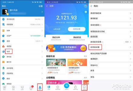 支付寶花唄還款日期怎么改？手把手教你調整支付寶花唄還款日