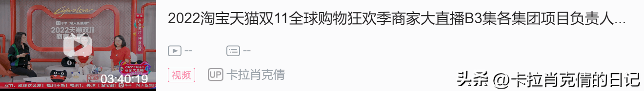 雙十一狂歡夜在哪看？2022雙十一狂歡夜節目單一覽