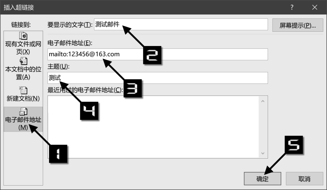 超級(jí)鏈接在excel里怎么弄？excel超鏈接到指定內(nèi)容怎么做？