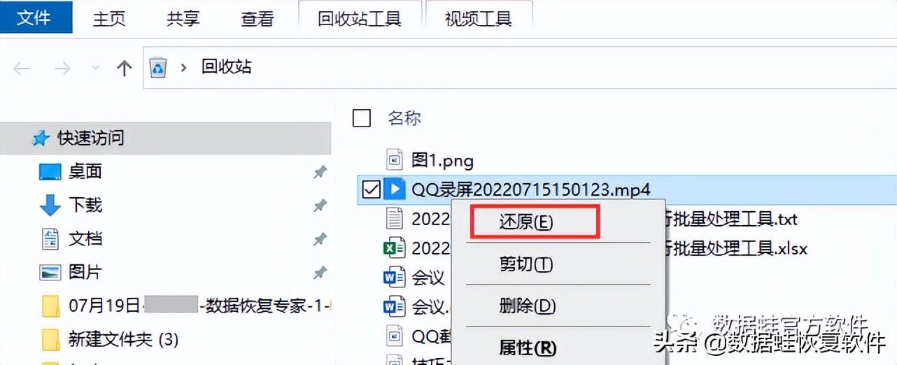 刪除記錄怎么找回？電腦網(wǎng)頁歷史記錄清空了怎么恢復(fù)？