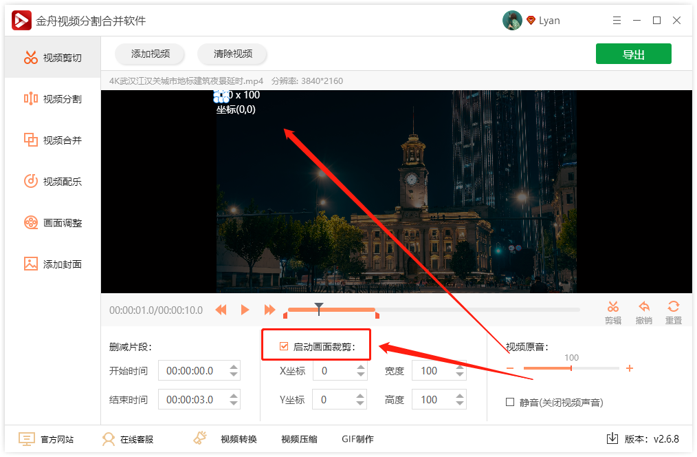 視頻尺寸怎么修改？快遞給視頻畫面尺寸大小調(diào)整技巧分享