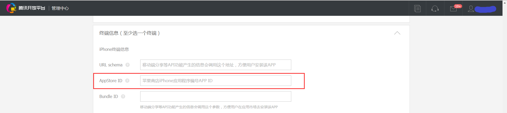 騰訊社區(qū)開(kāi)放平臺(tái)認(rèn)證（騰訊開(kāi)放平臺(tái)認(rèn)證流程及收益來(lái)源）
