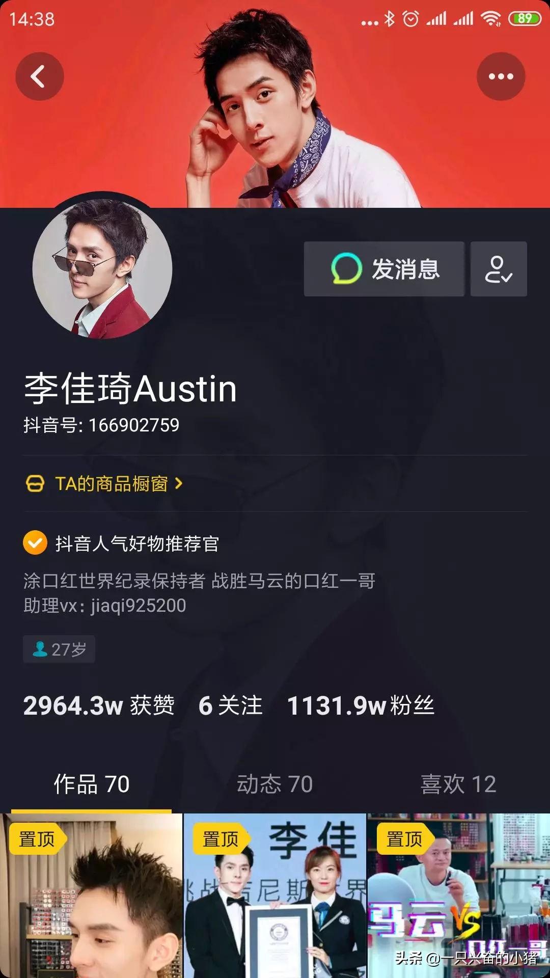 抖音尺寸會對播放量有影響嗎？抖音主頁背景圖片尺寸多大？