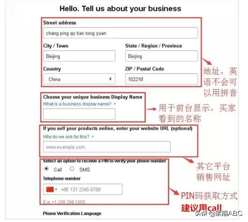 亞馬遜賣家登錄平臺（亞馬遜跨境電商平臺入駐流程及準(zhǔn)備資料）