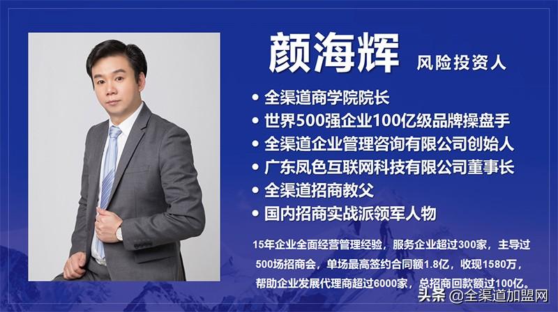 名創優品加盟費用及條件（解析名創優品加盟模式及未來商業發展趨勢）